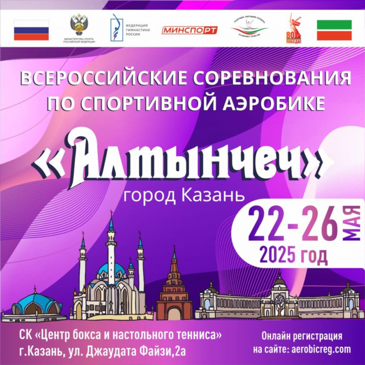 Прямые трансляции спортивных событий