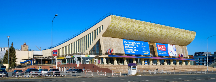 Про спорт челябинск официальный сайт