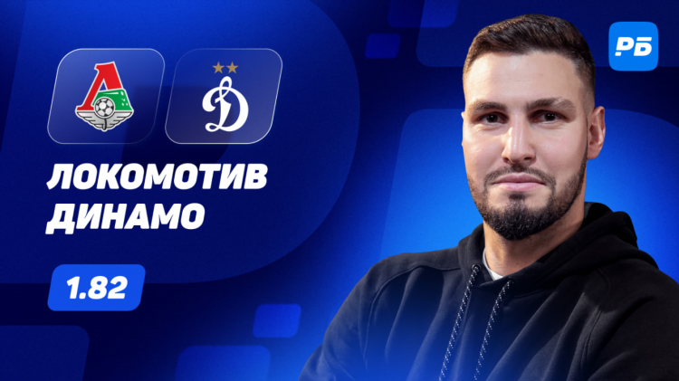 Прогнозы на ближайшие матчи по футболу бесплатно