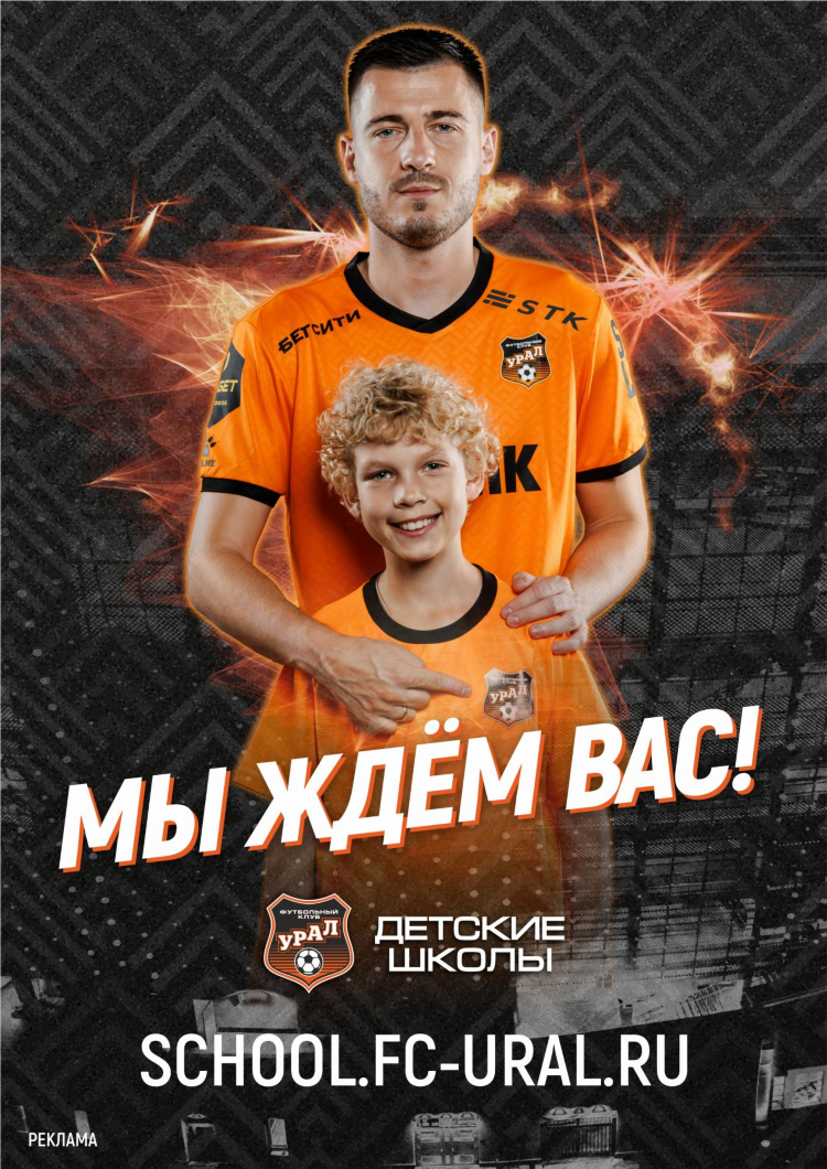Программа футбол 1 на сегодня