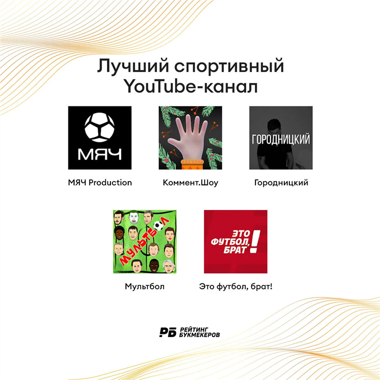 Программа матч тв завтра