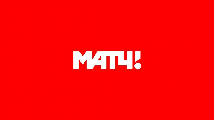 Программа на сегодня на канале матч