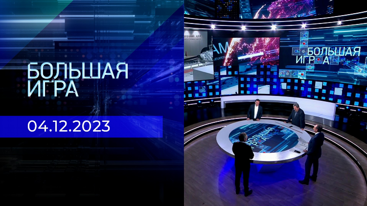 Программа передач на следующую неделю матч тв