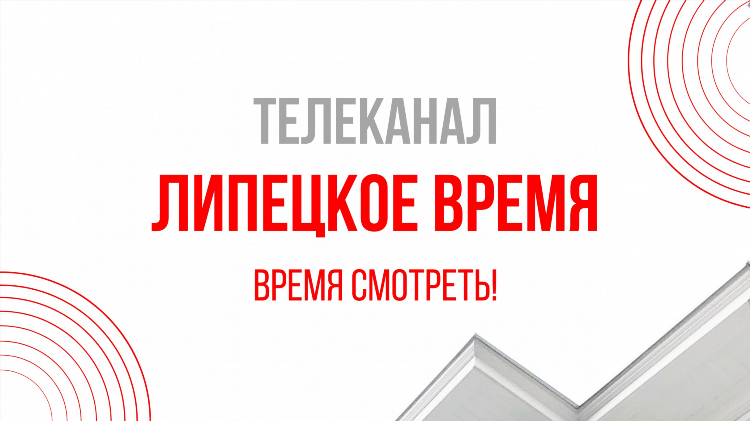 Программа спортивных телепередач на сегодня российские каналы