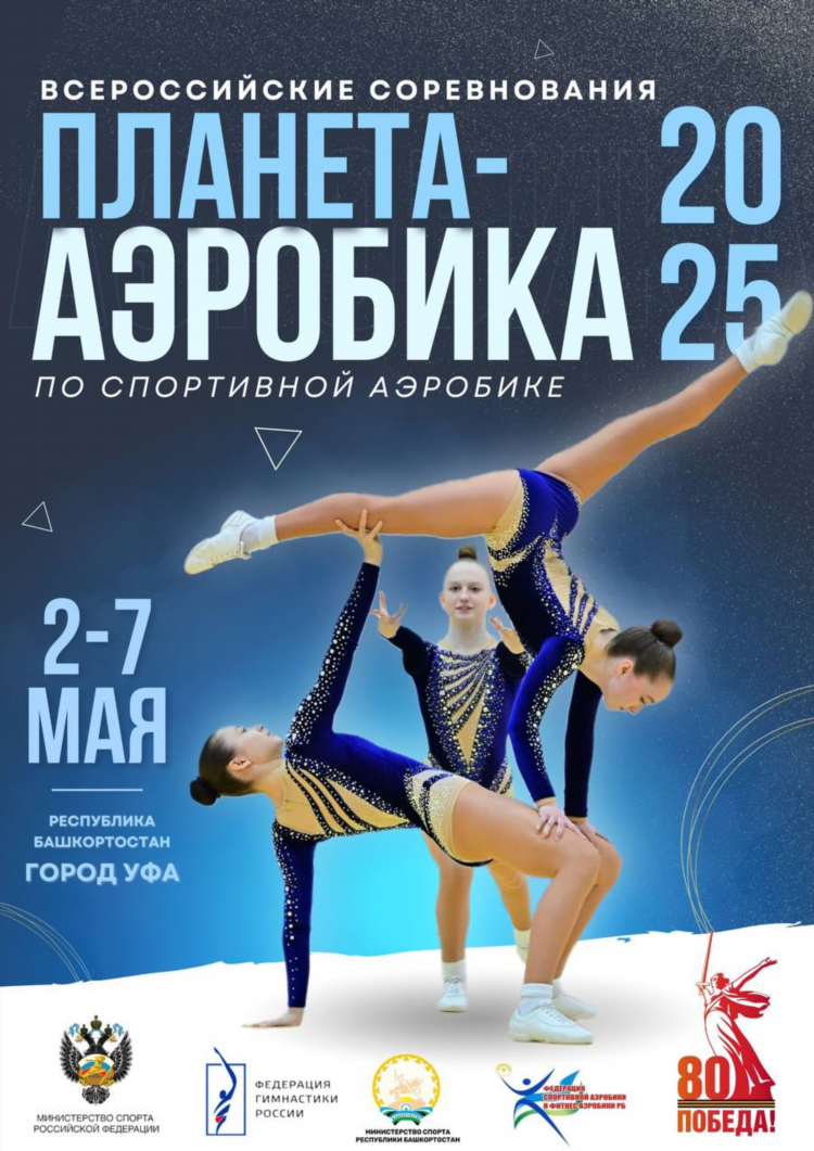 Рбк спорт главные спортивные новости россии и мира