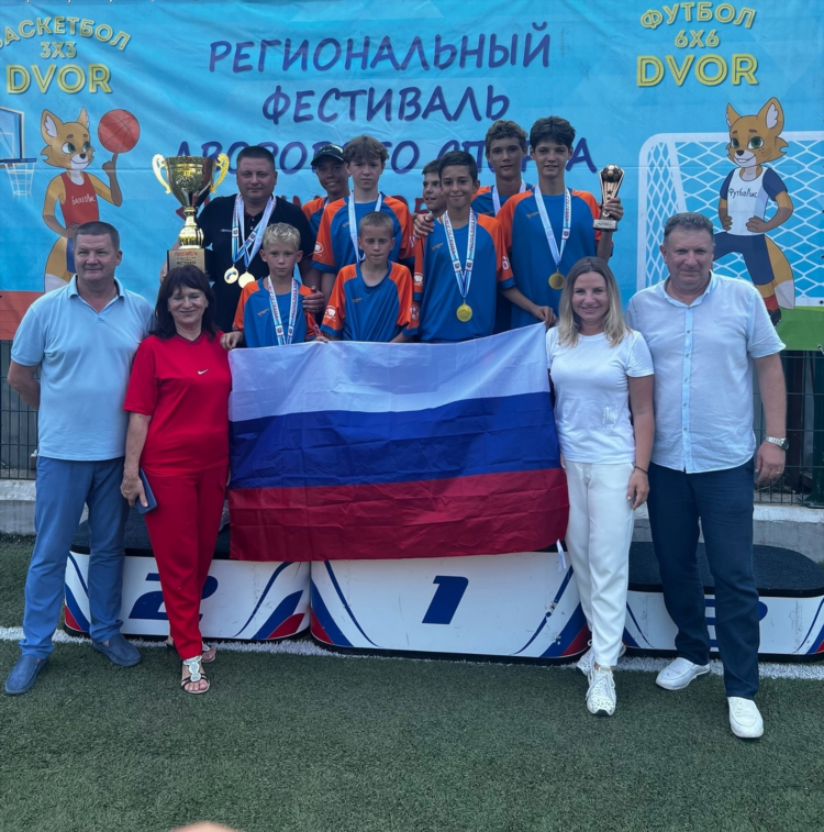 Региональный футбол россии