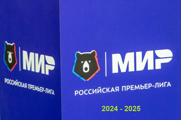 Сайт первой лиги по футболу россии