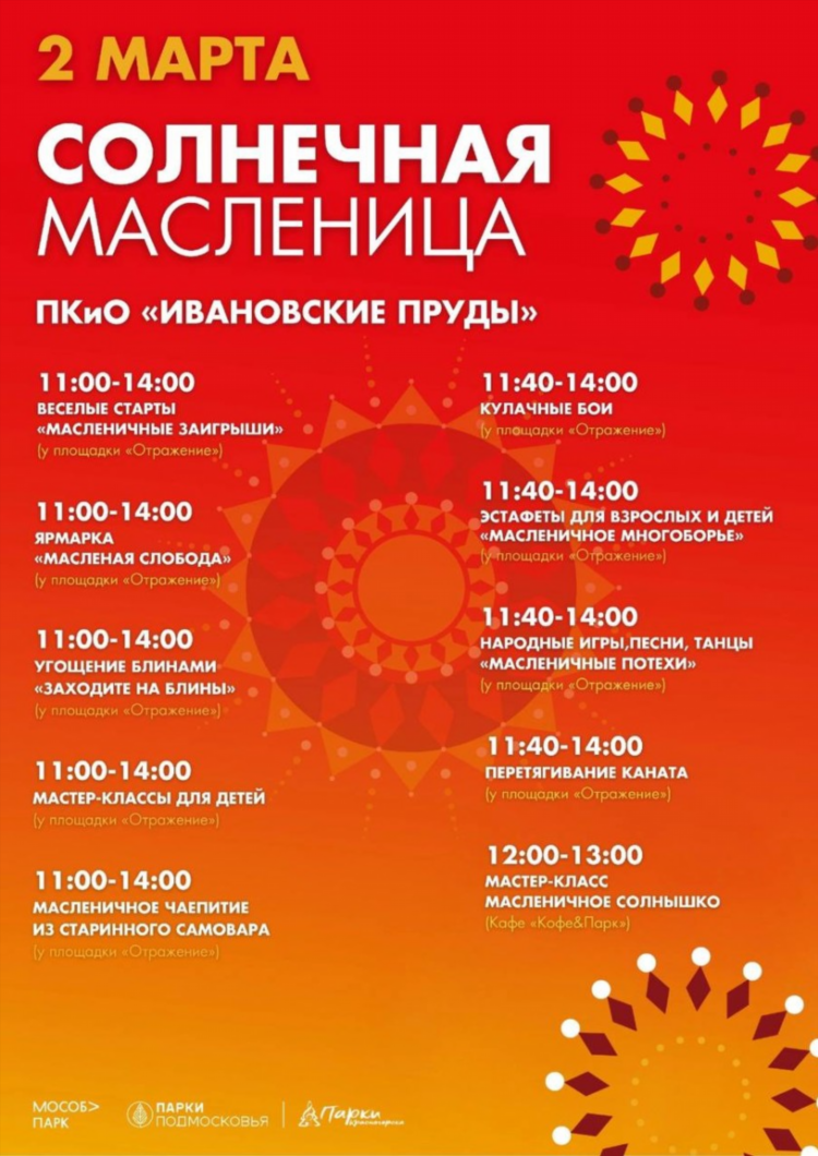 Сайты спортивной статистики