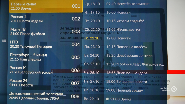 Скачать приложение спортбокс