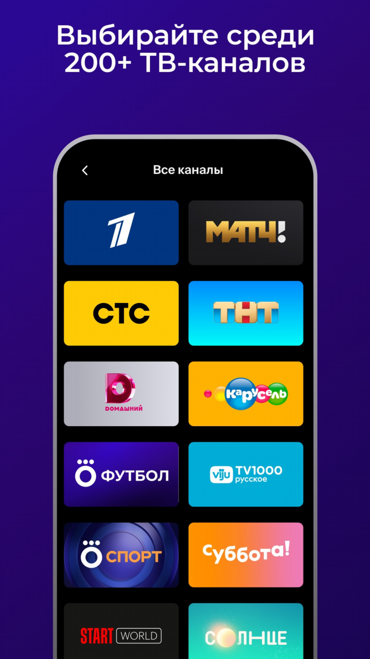 Смотреть канал окко спорт