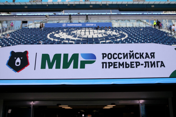 Смотреть матч тв прямую трансляцию
