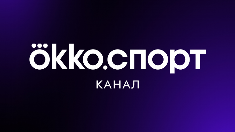 Смотреть матч тв в прямом эфире бесплатно сейчас онлайн