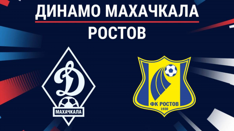 Смотреть матч тв