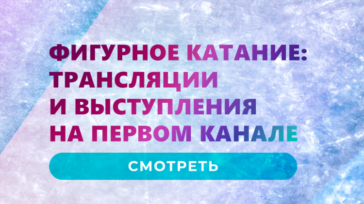 Смотреть спортивные каналы онлайн бесплатно в хорошем качестве