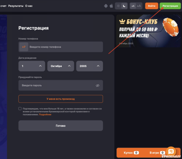 Смотреть теннис онлайн прямая трансляция бесплатно без регистрации