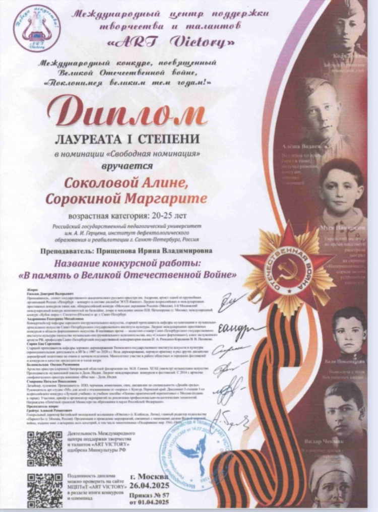 Советский спорт газета свежий номер читать бесплатно сегодняшний номер