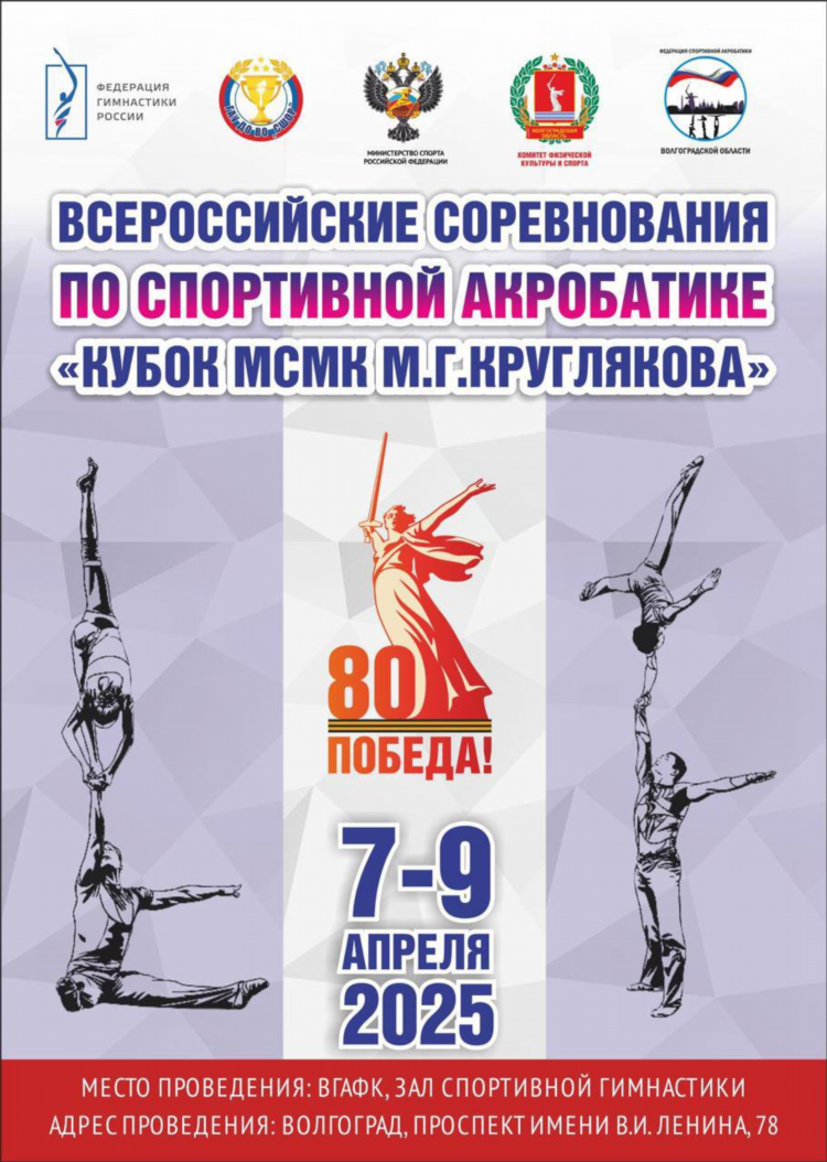 Спорт 25 владивосток официальный сайт