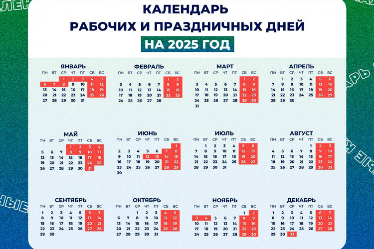 Спорт день за днем газета свежий номер читать онлайн
