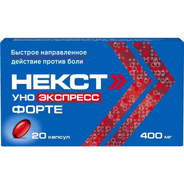 Спорт экспресс газета свежий номер читать бесплатно