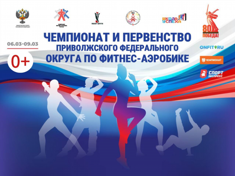 Спорт экспресс новости спорта сегодня