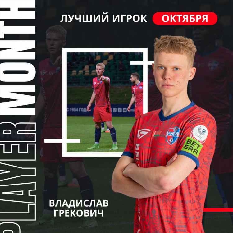 Спорт голос вк