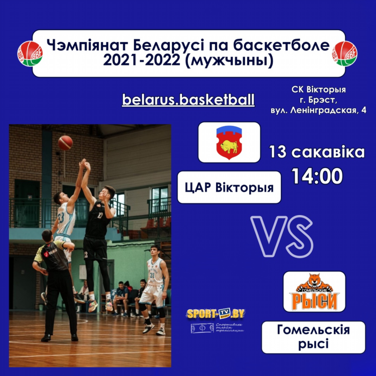 Спорт канал прямой