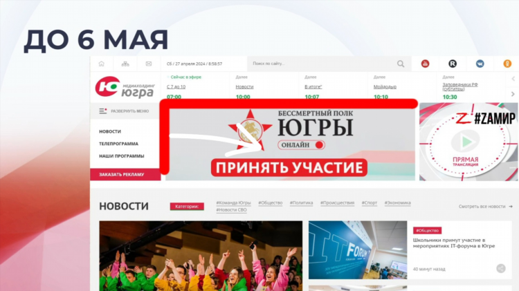 Спорт каналы программа на сегодня