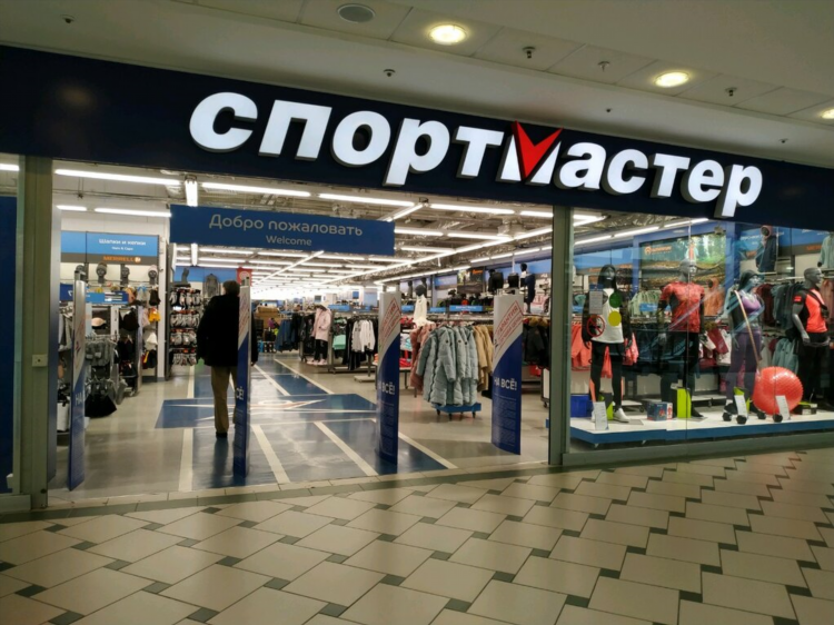 Спорт мастер каталог и цены курск