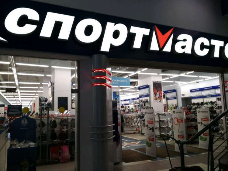 Спорт мастер магазин нижний новгород