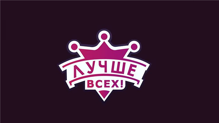 Спорт программа передач