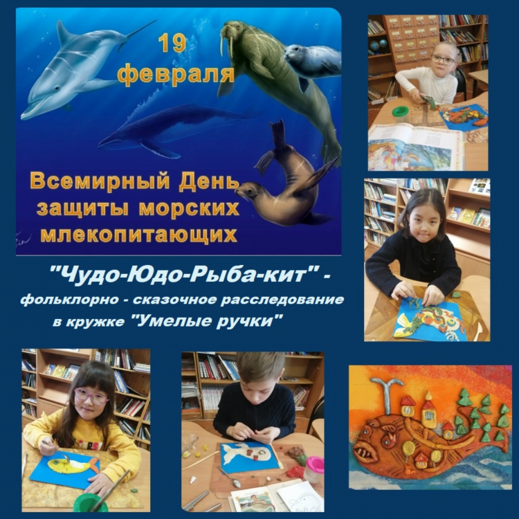 Спорт рыба кит