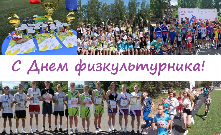Спорт в россии сегодня