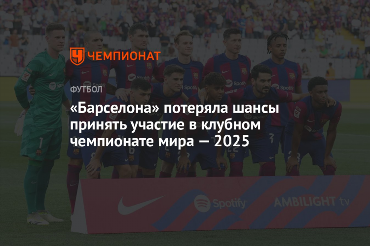 Спортбокс футбол турнирная таблица