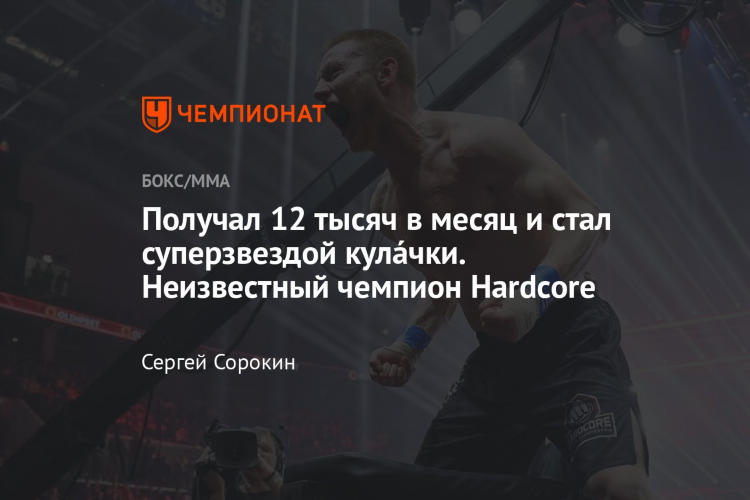 Спортбокс официальный сайт полная версия