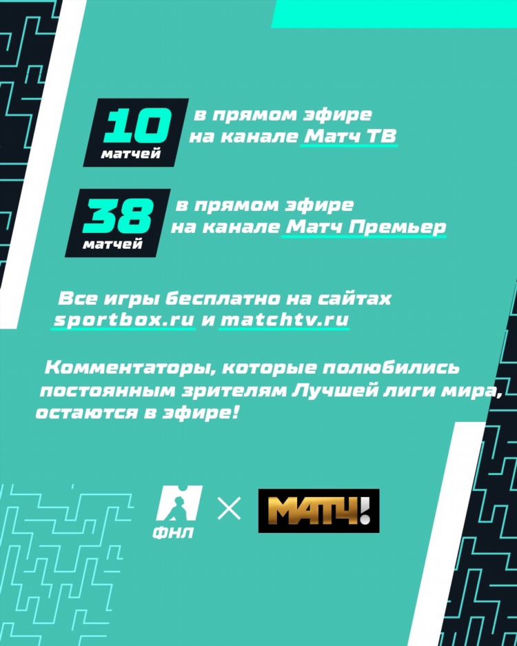 Спортбокс смотреть бесплатно