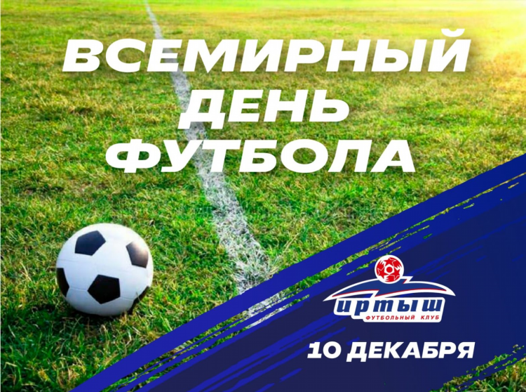 Спортивные новости последние в мире футбол сегодня