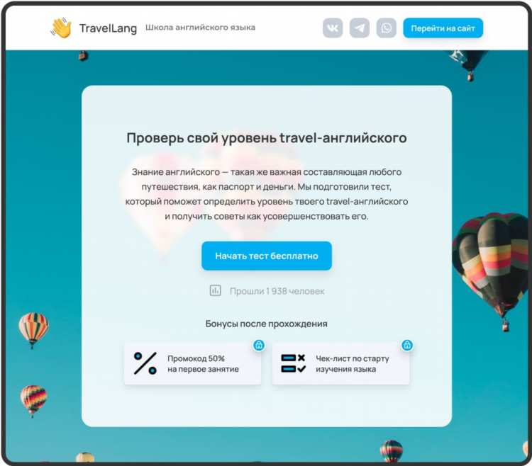 Спортивные результаты онлайн бесплатно