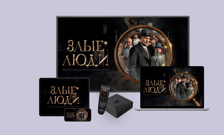 Спортивные телеканалы абакан