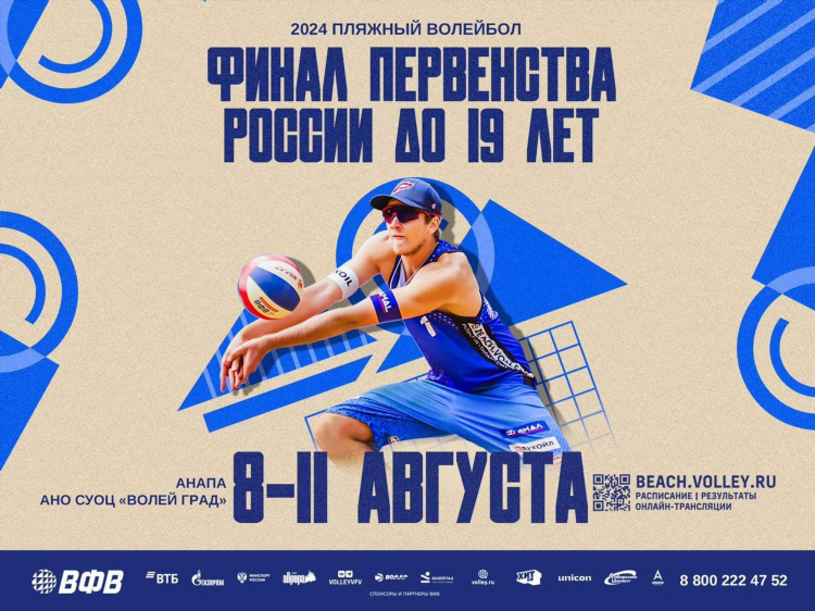 Sports ru прямой эфир