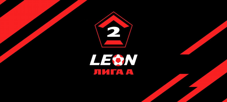 Таблица вторая лига футбол