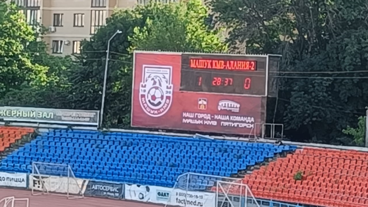 Табло в футболе