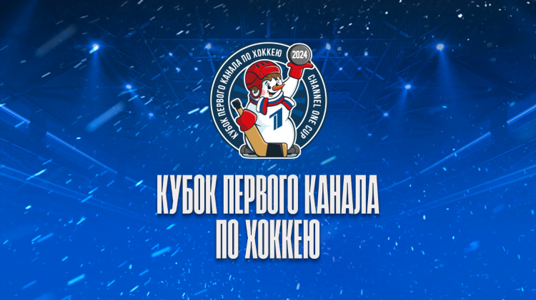 Трансляция хоккея сегодня по какому каналу