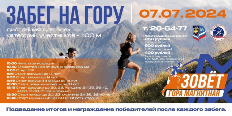 Узнать новости спорта