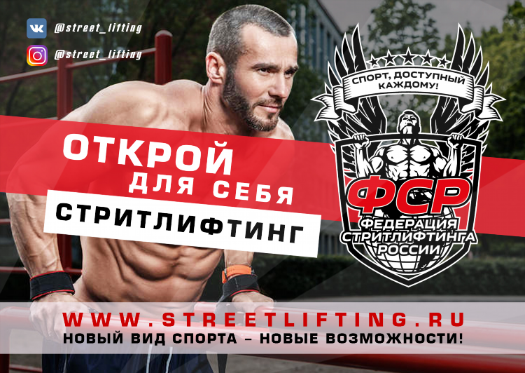 Весь спорт официальный спортивный сайт