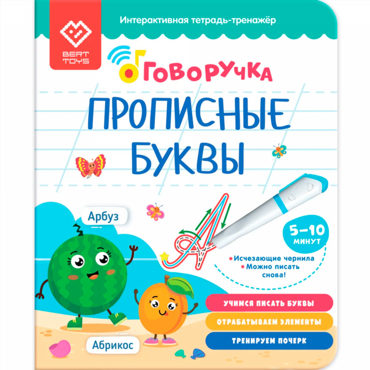 Волейбол тест на кинн